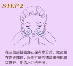 用盐祛除脸上黑头的小妙招