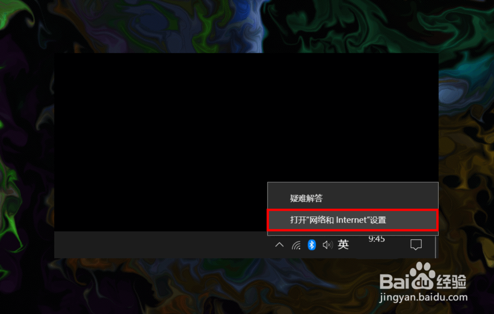 Win10怎么查看无线网络密码