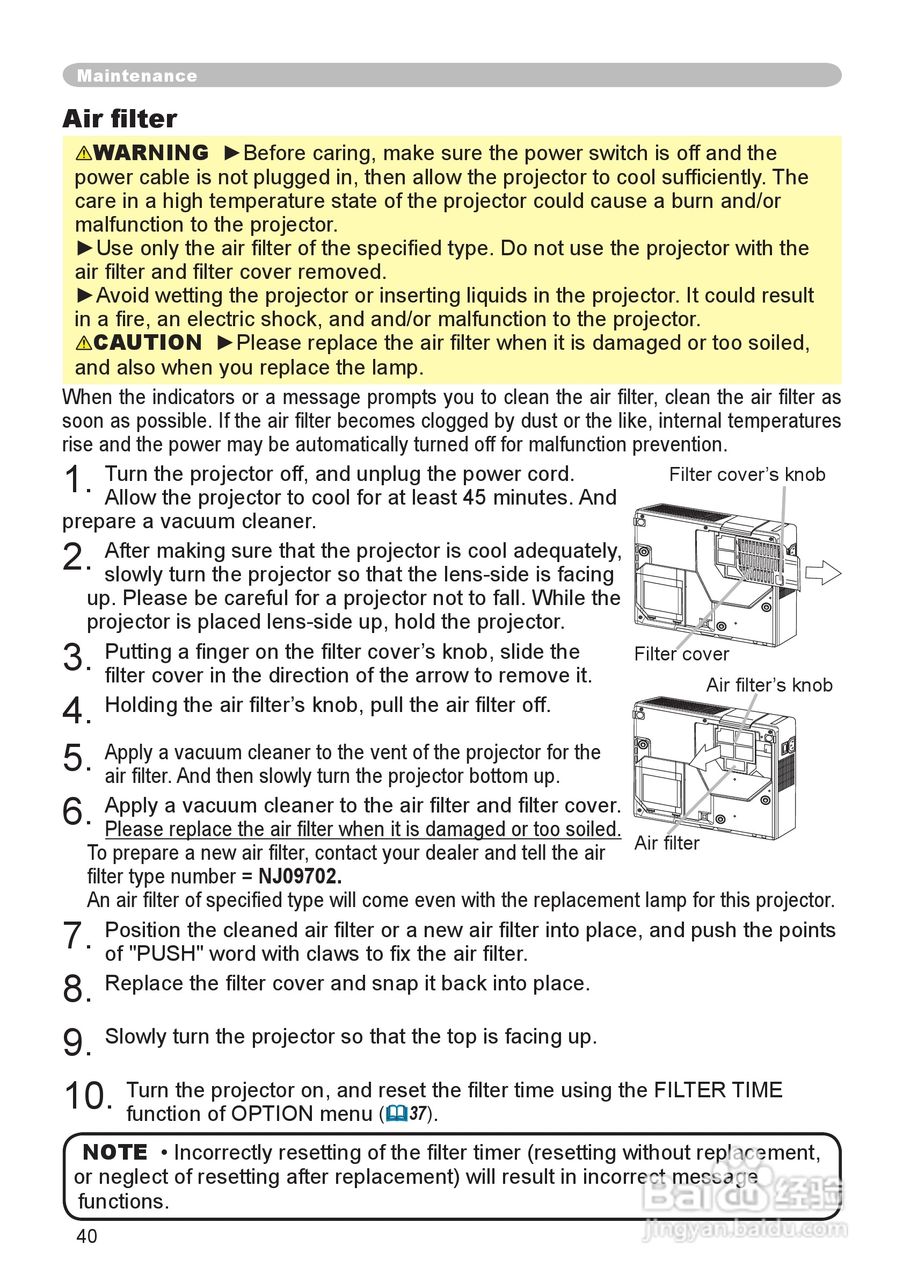 日立 CP-X345投影机说明书:[4]