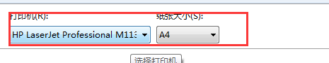怎么打印图片 图片怎么打印出来 打印机打印图片
