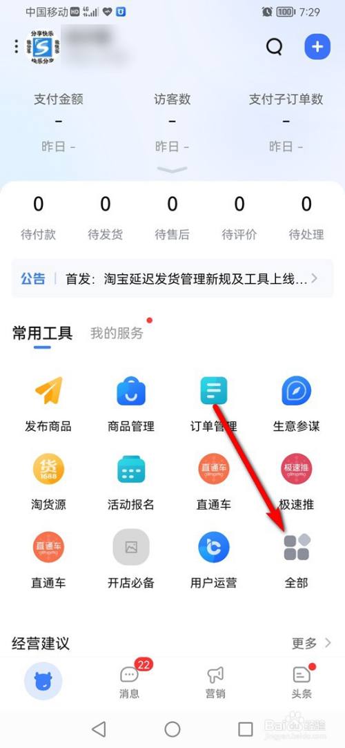 图片字体侵权风险怎么检测