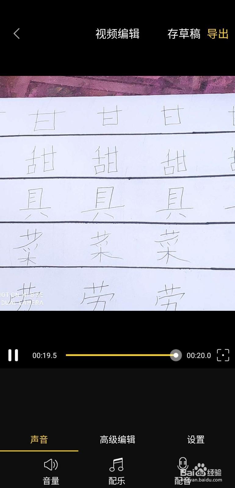 如何将相册制成视频 照片视频怎么制作