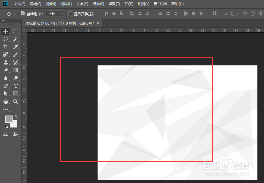 PS如何制作几何形背景方法