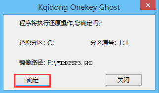 联想怎么用u盘装xp系统