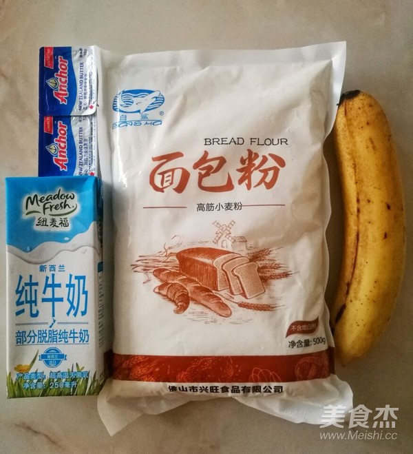 香蕉吐司(一次发酵)