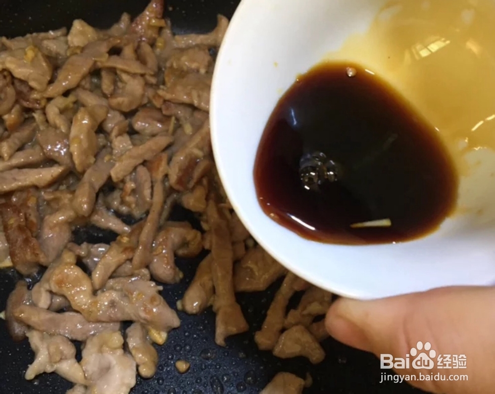 如何做青椒肉丝