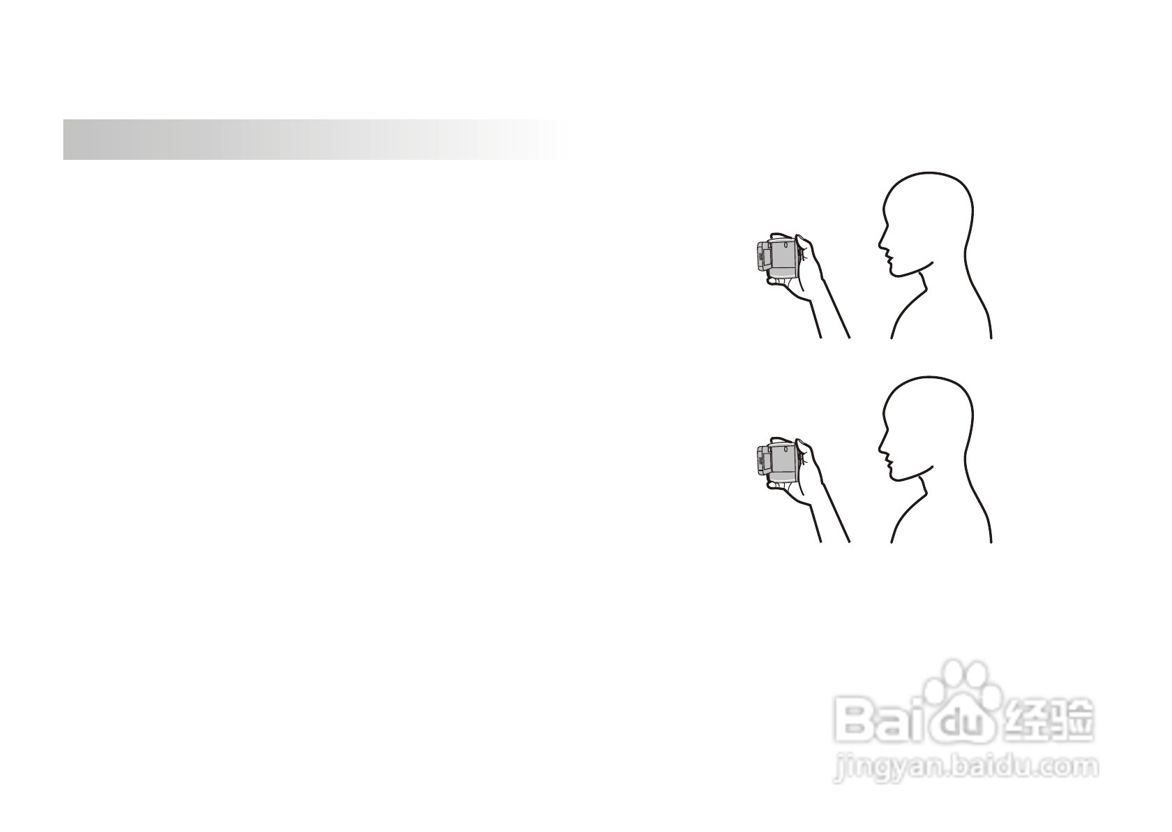 爱普泰克Pocket DV3100数码摄像机使用说明书:[4]