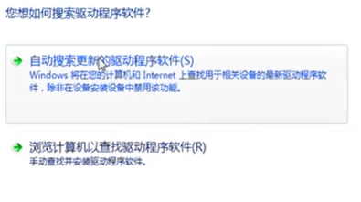 Win7笔记本电脑声卡驱动怎么更新
