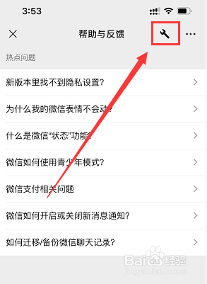 微信聊天文件丢失怎么找回