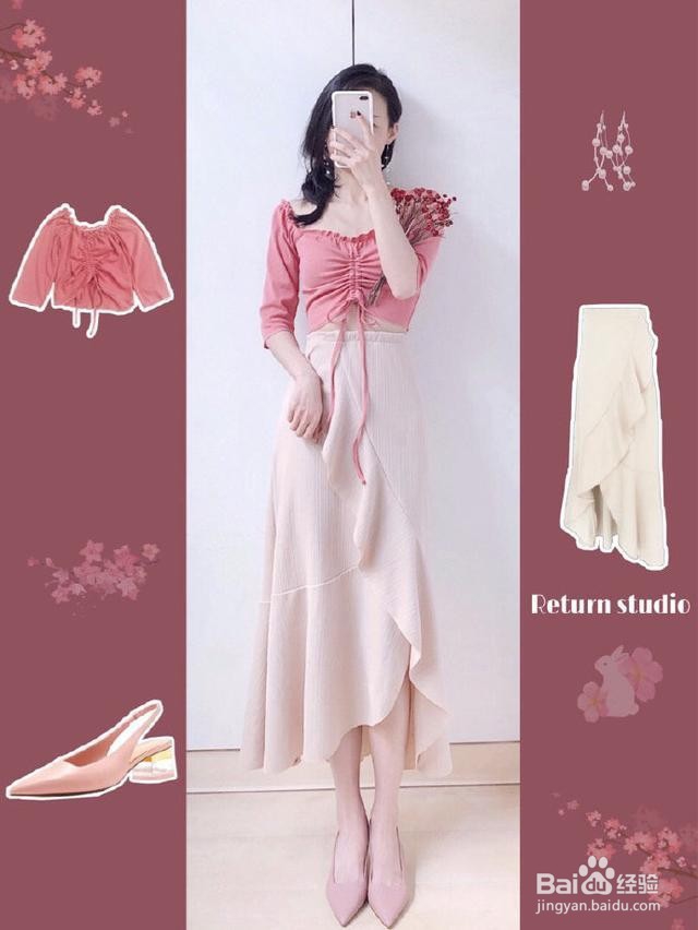 夏末秋初适合什么颜色衣服