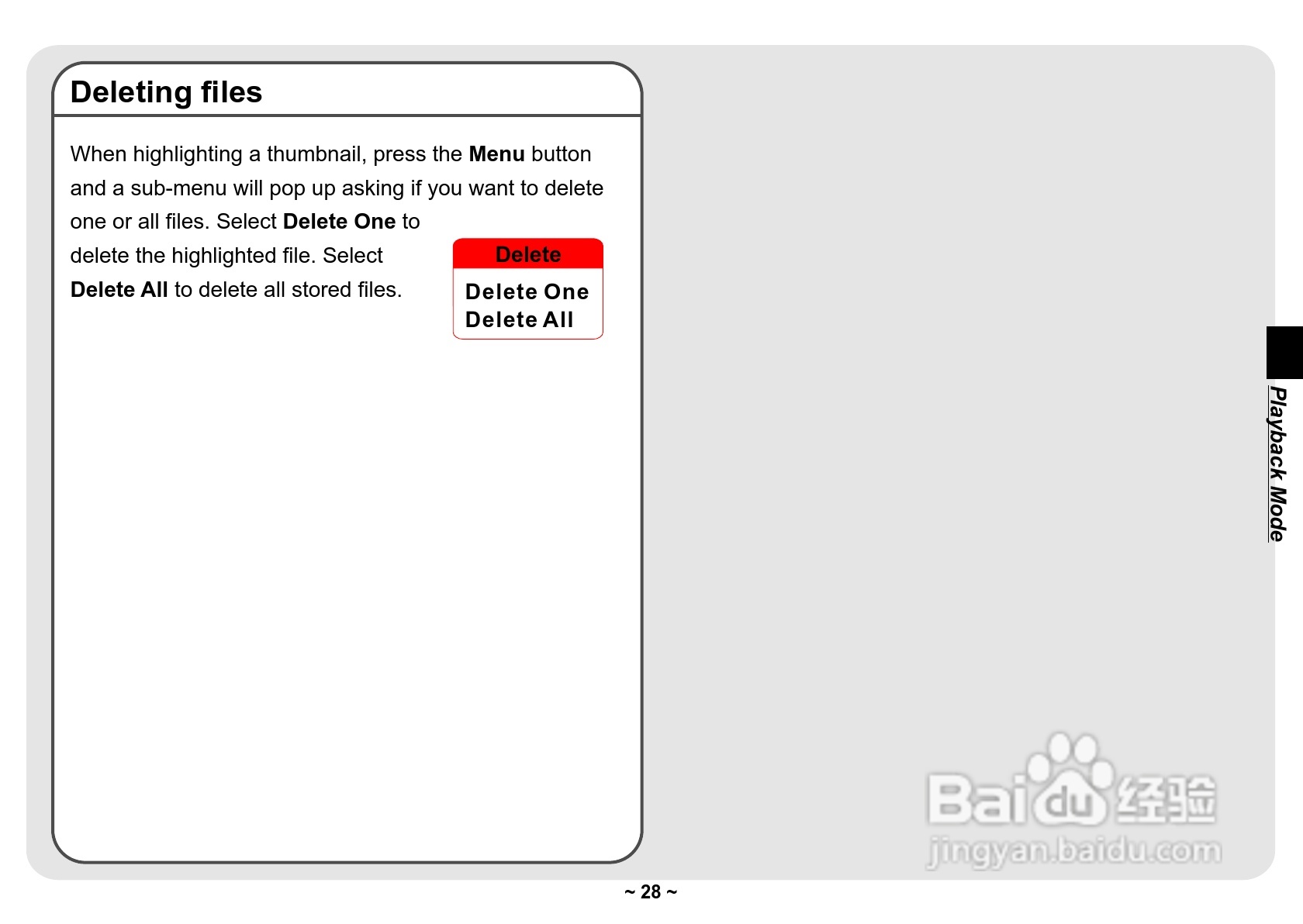 爱普泰克Pocket DV3300数码摄像机使用说明书:[3]