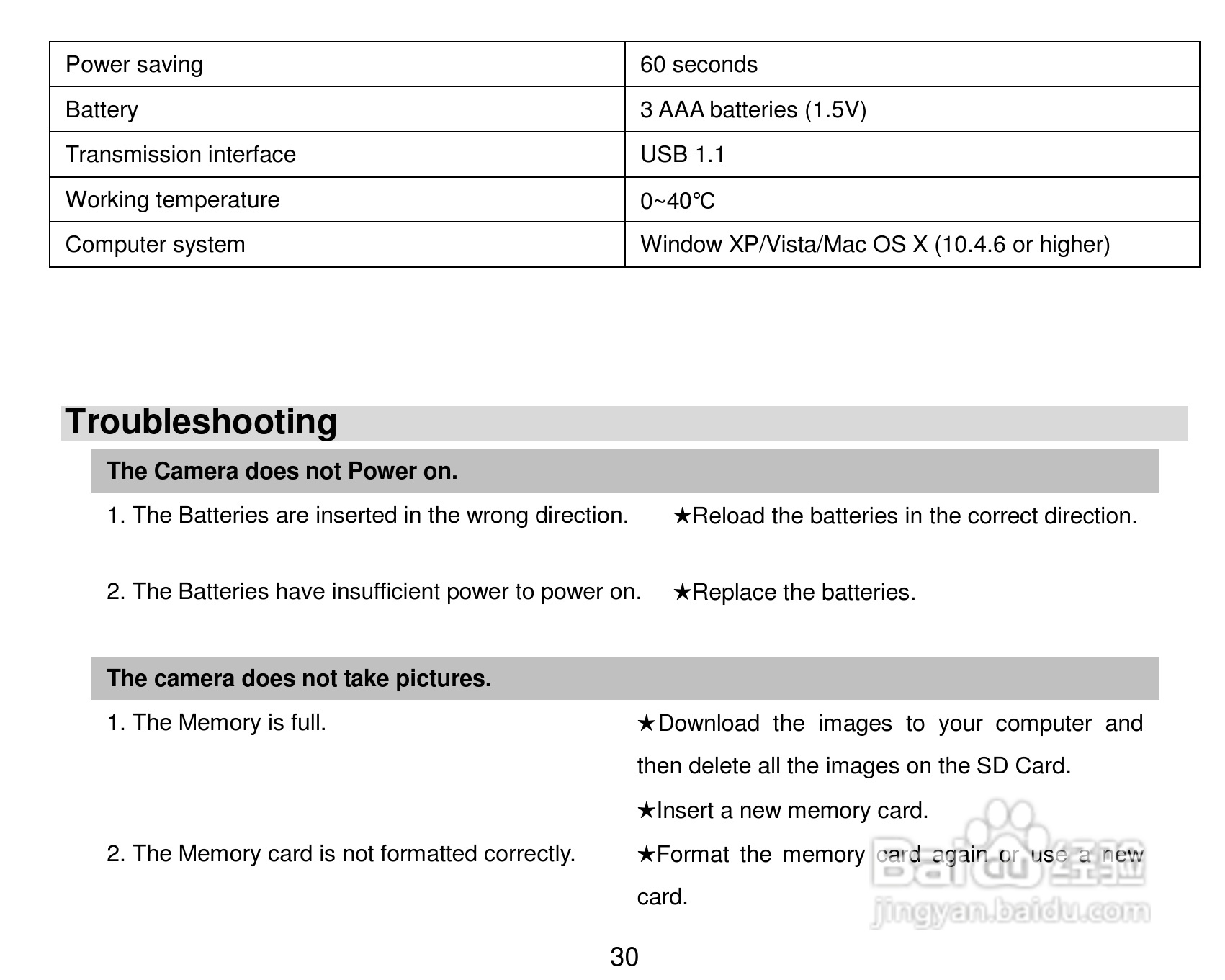 Vivitar DVR 410摄像机使用说明书:[4]
