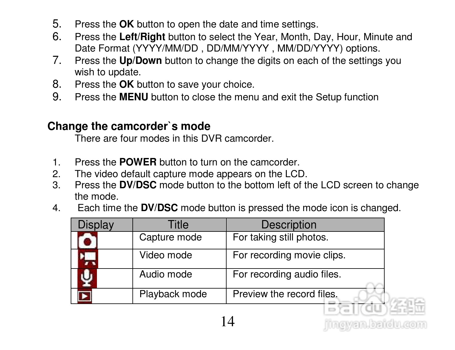 Vivitar DVR 518摄像机使用说明书:[2]