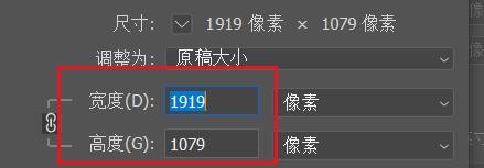 Photoshop如何扩增图像的大小