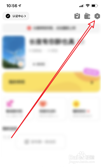 探探怎么关闭视频自动播放