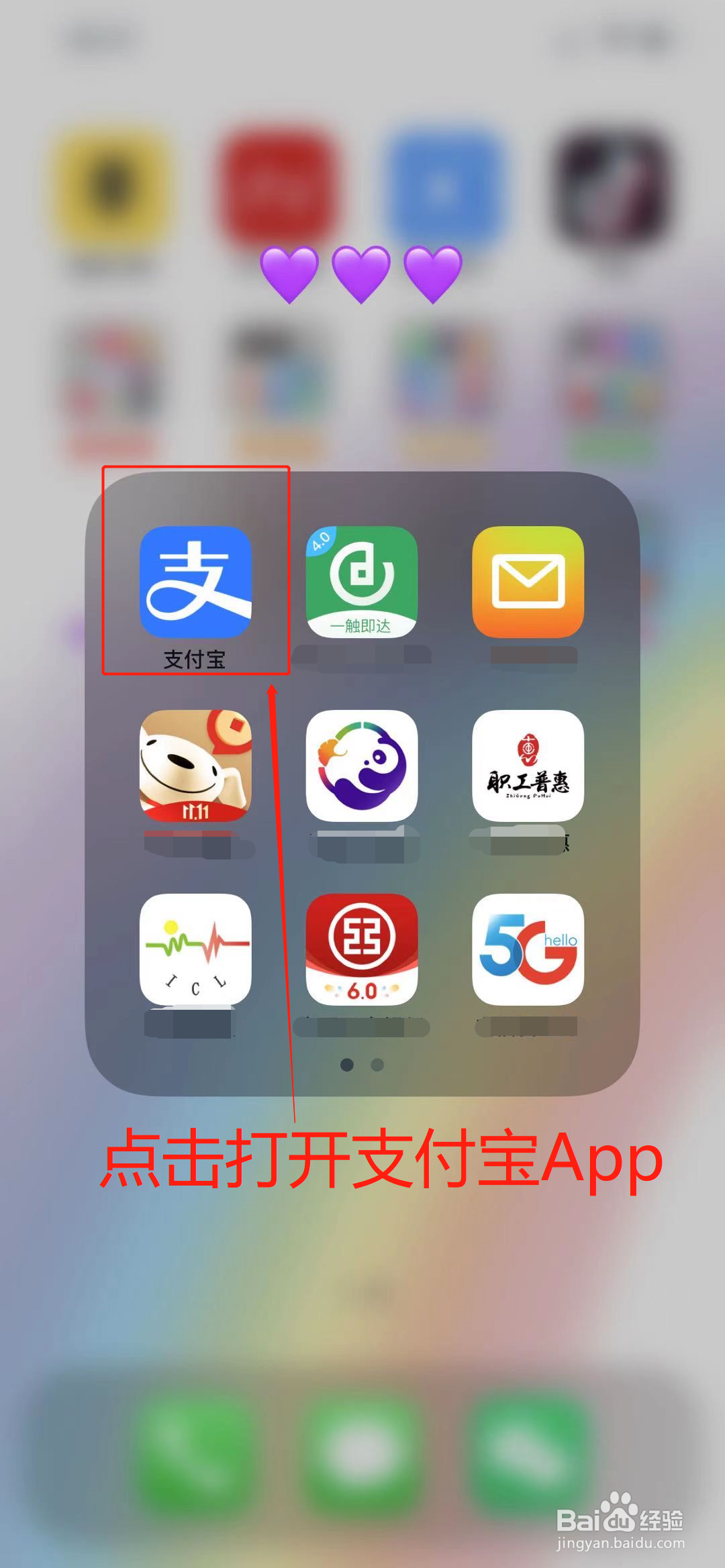 支付宝怎么查看年账单？