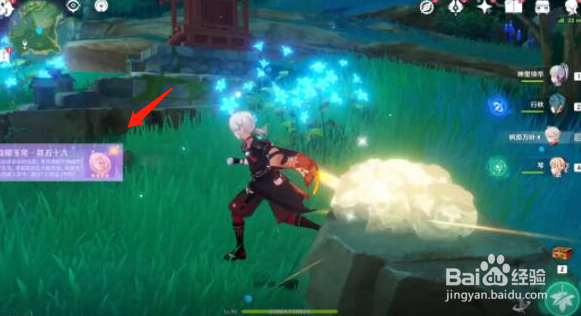 原神旋曜玉帛镇守之森收集点位置分享