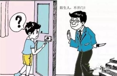 怎样培养孩子的安全意识呢