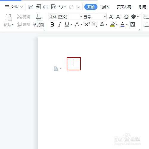如何在wps文档中插入可编辑可自动更新的表格