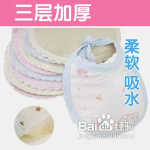 孕产妇新生儿必备用品