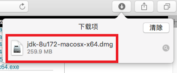 mac系统下安装Java开发环境（一）——JDK安装