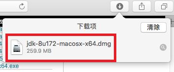 mac系统下安装Java开发环境（一）——JDK安装