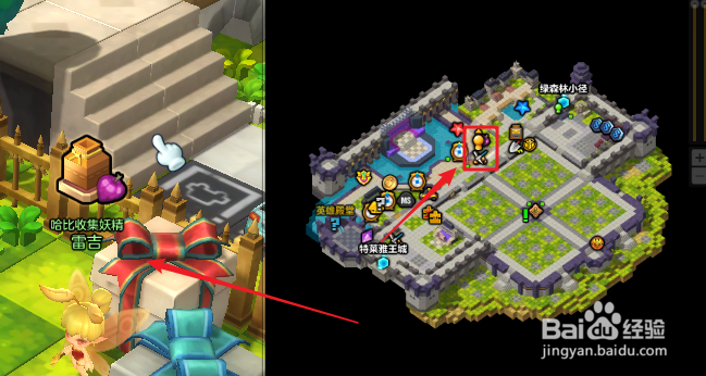 冒险岛2怎么获得坐骑妖精王的神兽