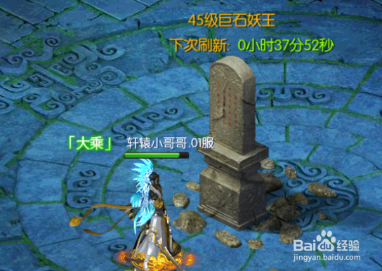 《轩辕神剑》开服后有哪些更新