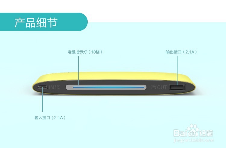 lepow乐泡 薄荷 聚合物移动电源 10000毫安