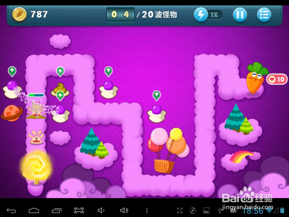 保卫萝卜攻略之：[5]天际关卡4