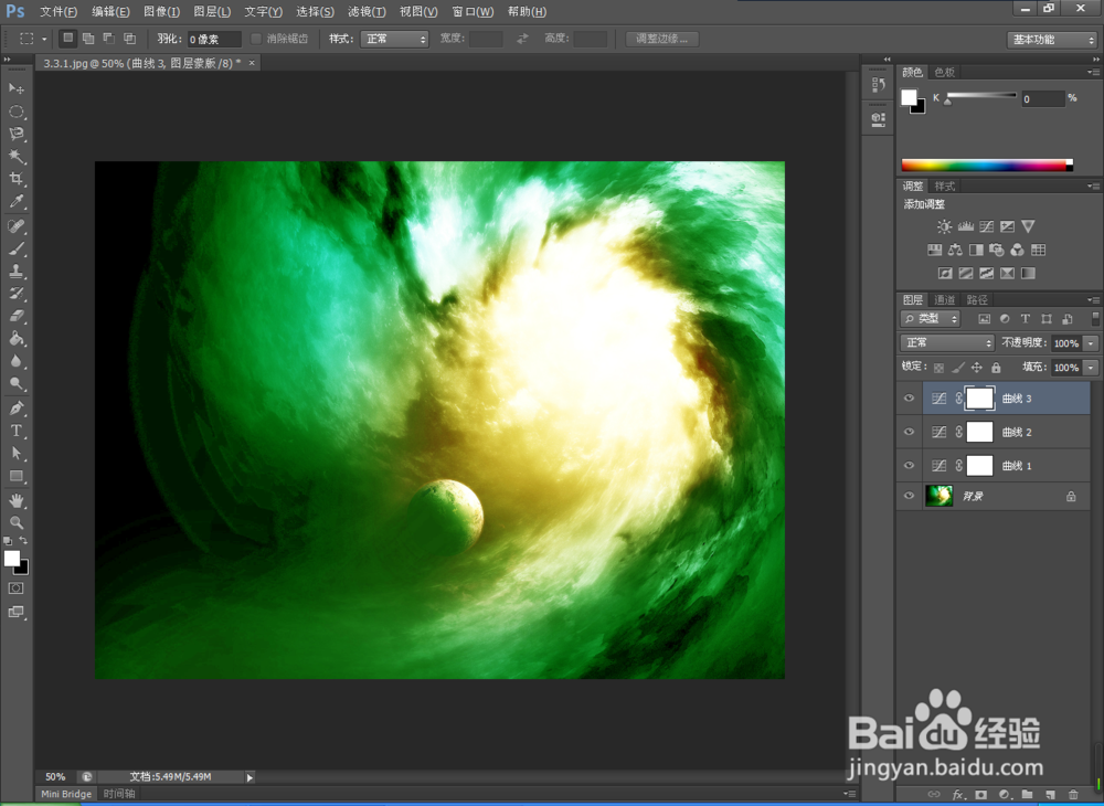 photoshop cs6使用【调整】面板进行颜色调整