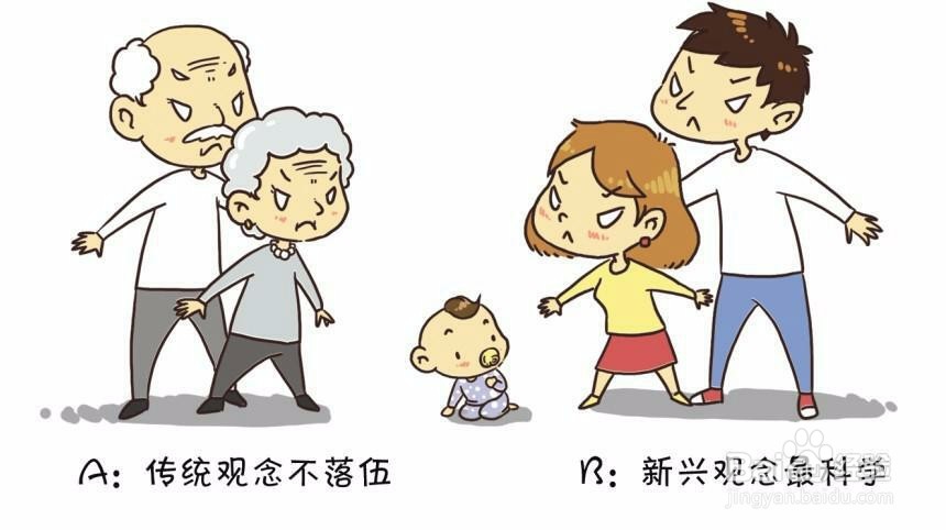 到底应不应该让老人带孩子