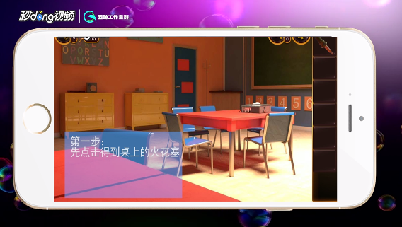 密室逃脱21遗落梦境第2关攻略