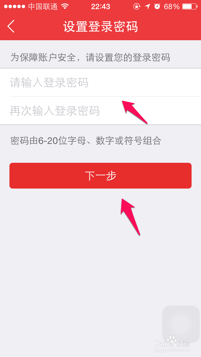 顺手付一分钱寄快递怎么用
