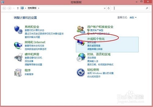 如何显示桌面图标?