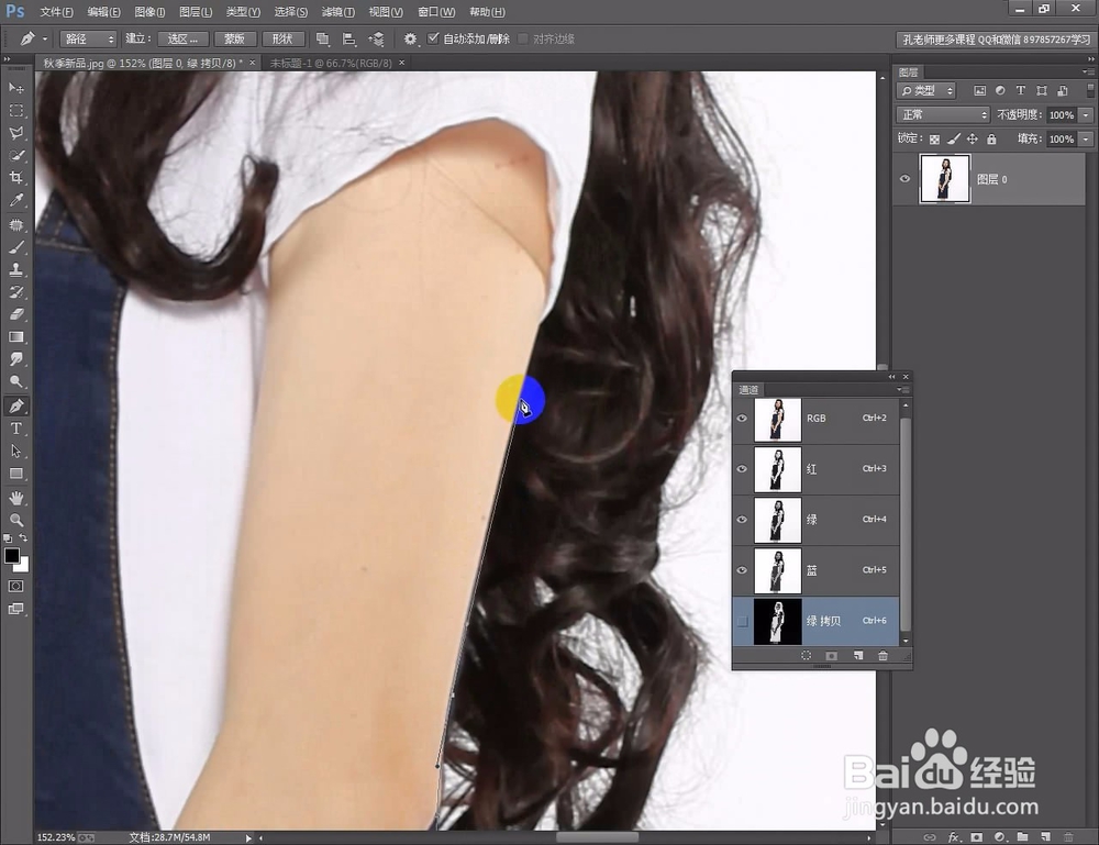 淘宝美工photoshop教程制作一个秋季新品海报