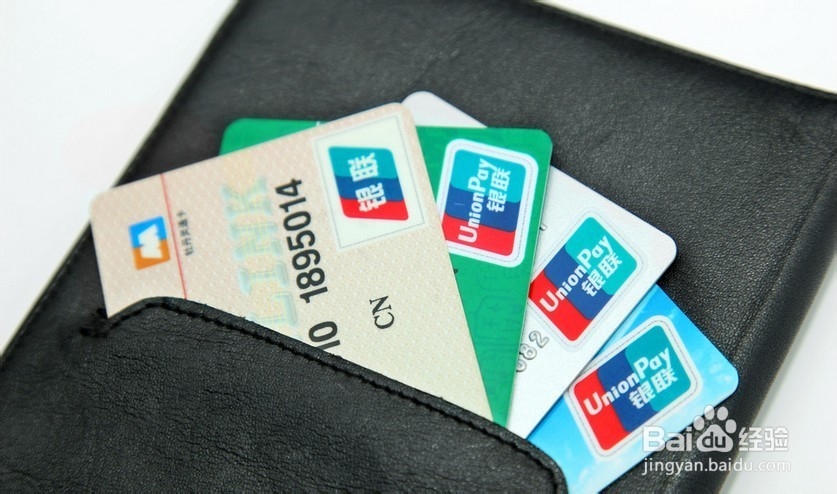 如何看待银行卡换芯