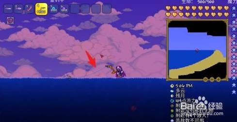 《泰拉瑞亚》钓鱼方法