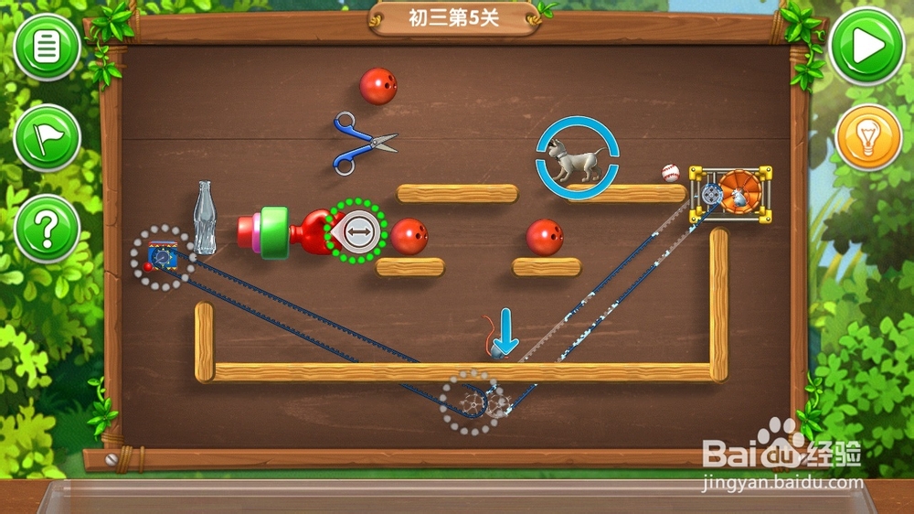 《帮帮熊孩子》游戏攻略：[17]初三