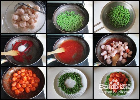 茄汁虾丸的做法