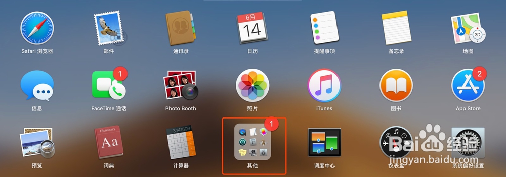 使用mac磁盘工具如何分区