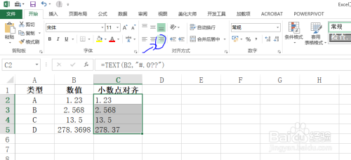 Excel函数公式实现将小数以小数点对齐技巧！