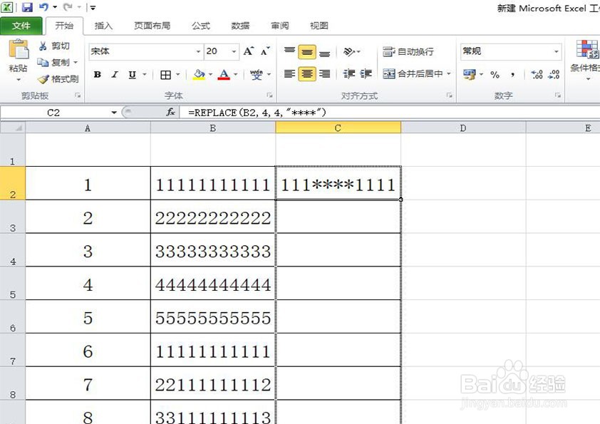 在excel中怎样批量的引用的公式