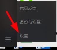 怎么将手机微信上面的视频保存到电脑上面