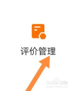 太平保险怎么能找到评价管理