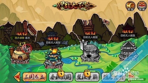 众将听令阵法详解完全攻略