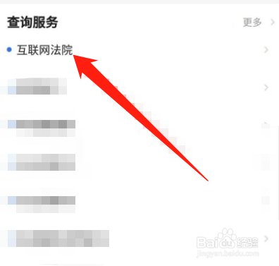 互联网开庭案件怎么开庭