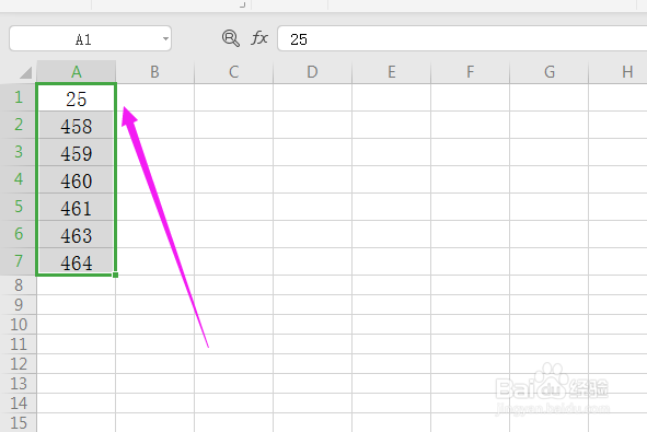 Excel中如何对同列数据快速排序？
