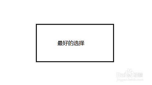 怎么选配打印机