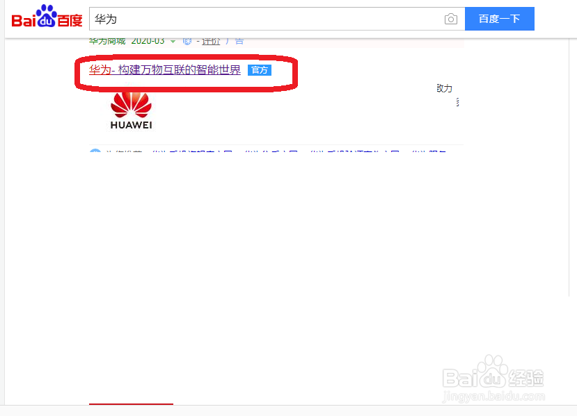 华为荣耀5X黑边怎么解决